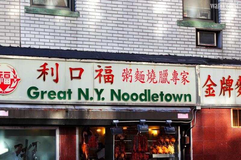 Wanderlust Tips Magazine | Best restaurants to try in Chinatown, New York City